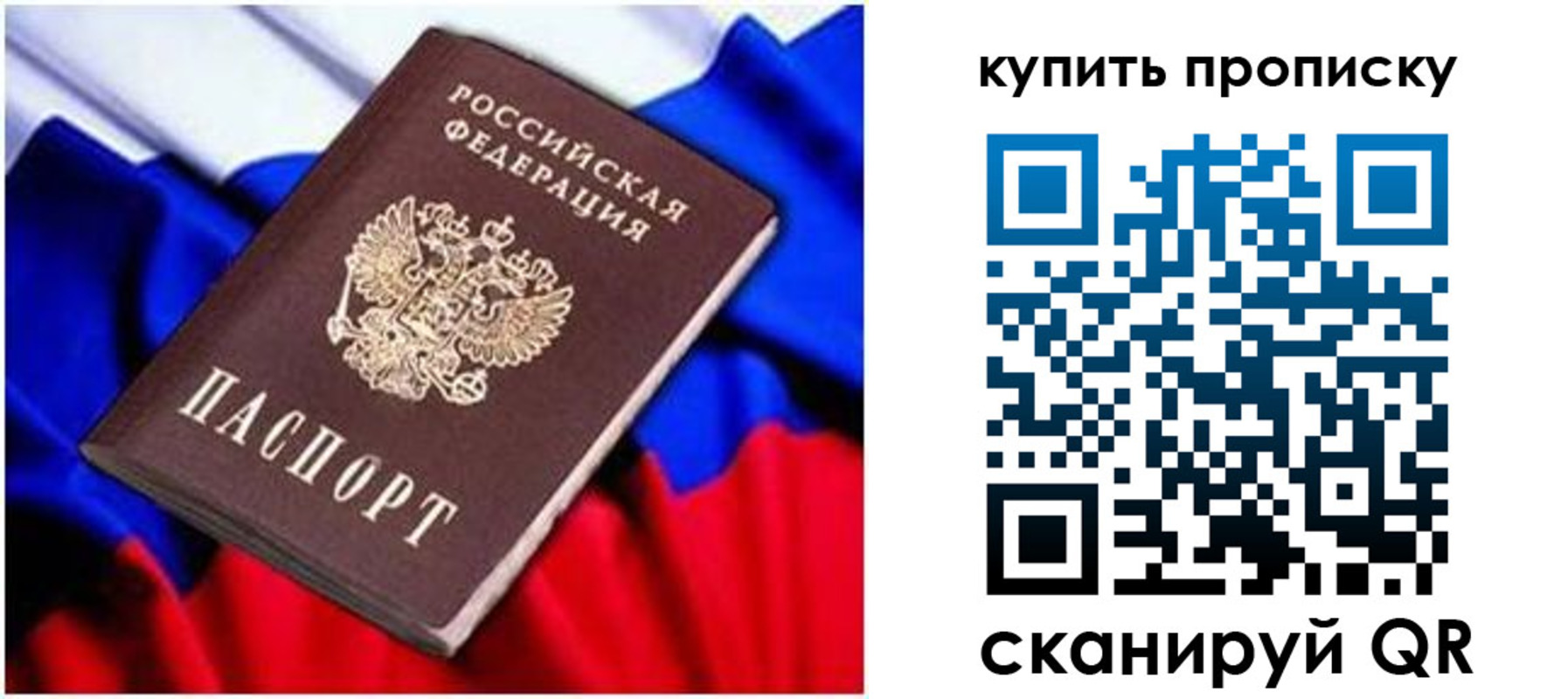 временная регистрация в квартире в Котельниково