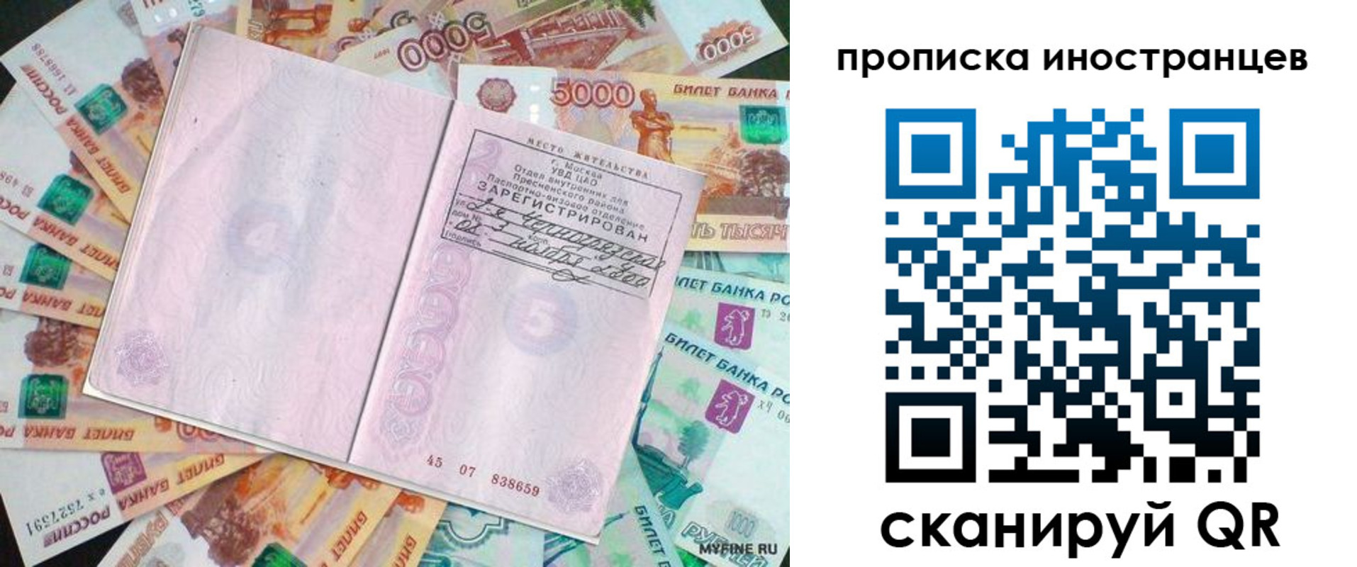 регистрация для дет. сада в Котельниково
